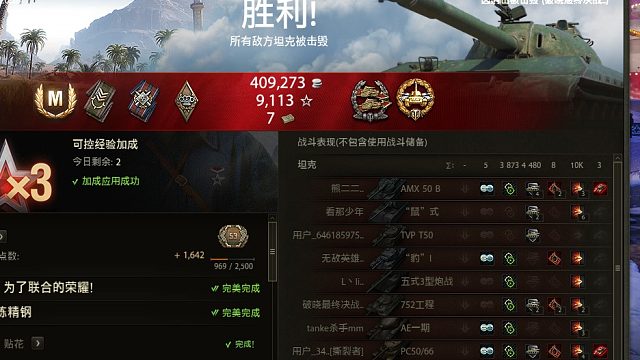 金币113纯伤害11K   点打14K
