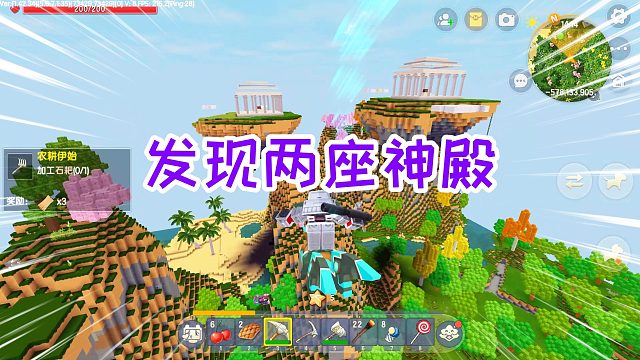 迷你世界影分身生存5：发现两座神殿，准备搭桥把它们连接起来