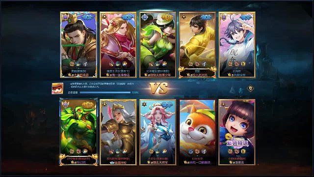 英魂之刃  打野位置 精灵王子