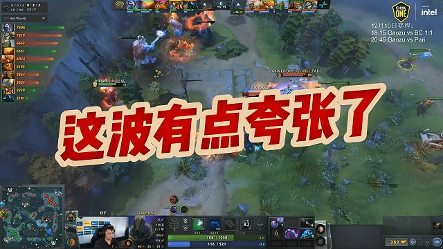 【chalice】这波有点夸张了