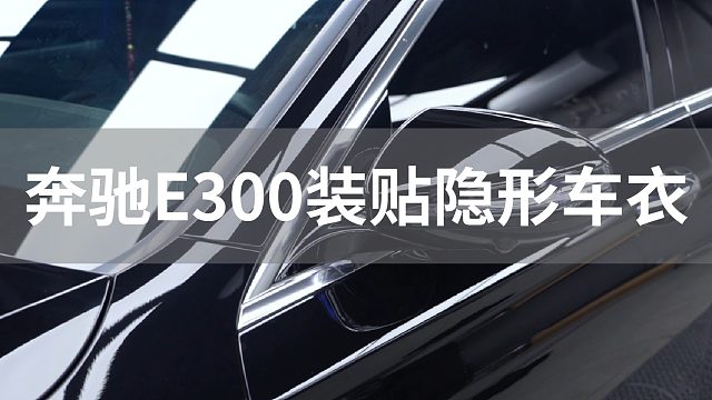 2025年10大汽车贴膜品牌名单