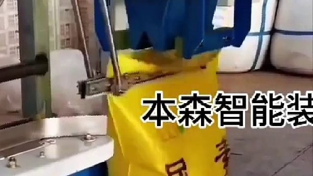 1人操作自动夹带包装机  颗粒粉料半自动包装机