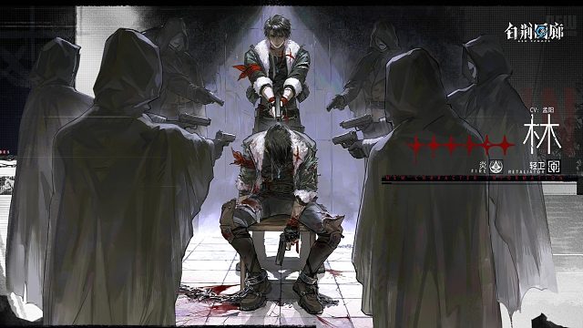 白荆回廊 | 林S4立绘展示