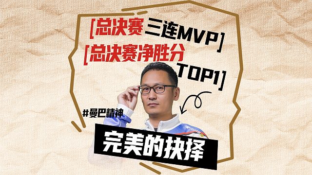 赛场蜕变，做最好的自己