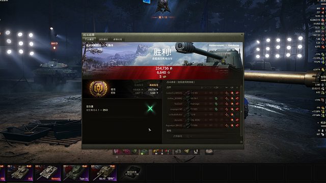 坦克世界日常：莱服24年圣诞箱子新车-法国白云，1.2万纯输出