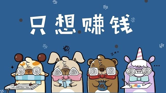 人机都比我会操作，李白怎么丸 =-=