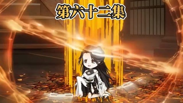 师娘婚宴！神帝境圆满！