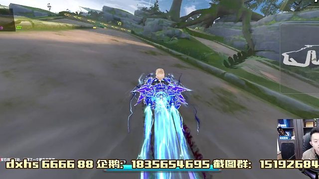 众神之神宙斯皮肤QQ飞车