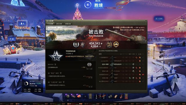 SDP66g-里夫奥克斯砍下6225惜败