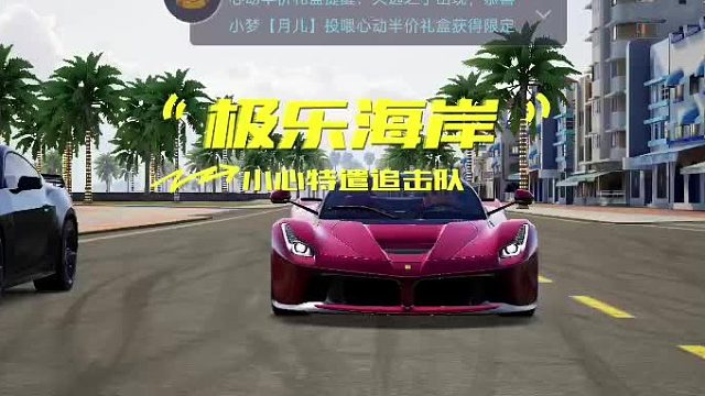 新人玩家.-片段2