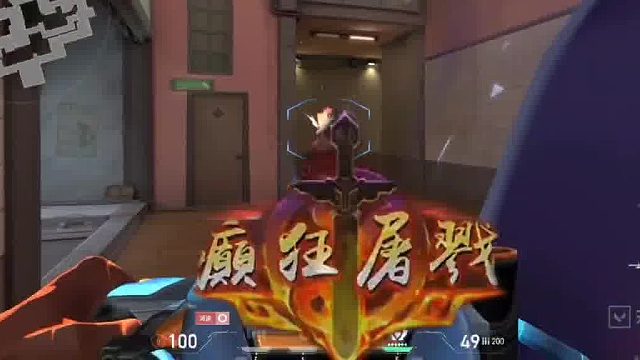 五连！诸天灭地！