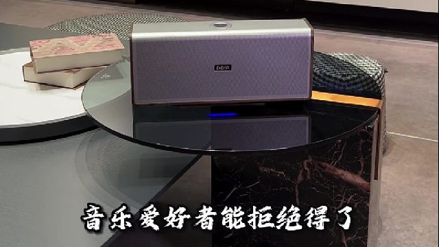 千元预算的高性价性蓝牙音箱推荐，DOSS魔砖全景声音响