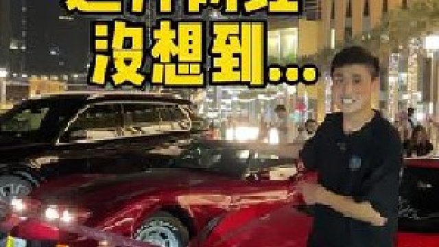 偶遇迪拜女网红，没想到……