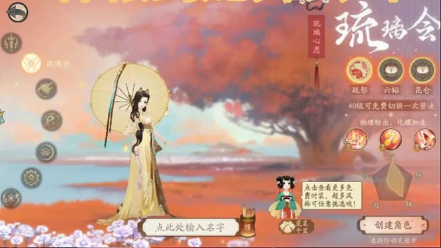 热门仙侠手游推荐，好玩的仙侠手游推荐！