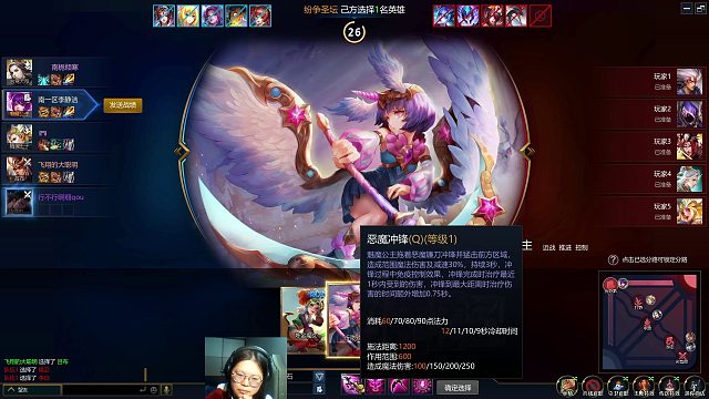 英魂之刃  优单位置  魅魔公主