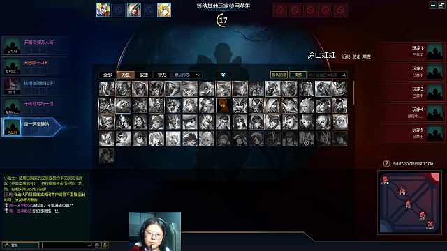 英魂之刃  优单位置 亚瑟王