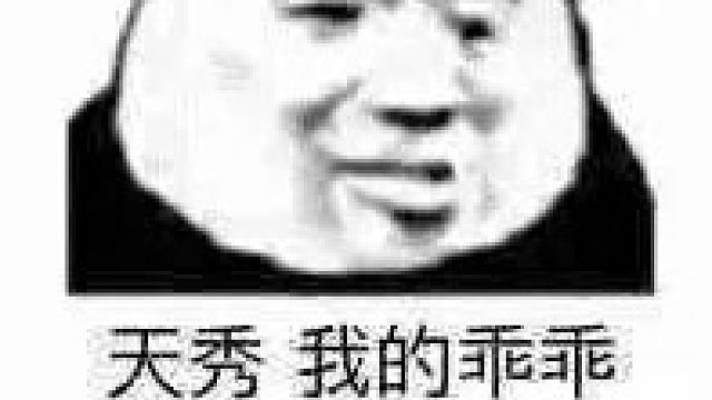 可爱：这世界上还是好人多呀