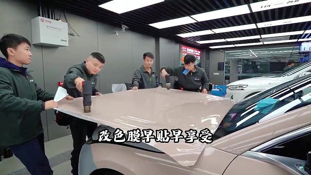 2025年十大车身改色膜品牌