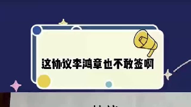 才活10年不到，就敢背6年的债