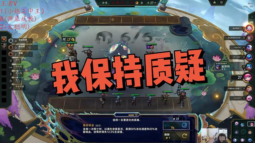 【sask】我保持質(zhì)疑