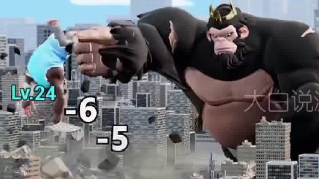 对决巨猿被吸收能量丢出来了