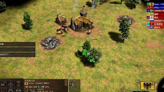 禁墙、障碍物、初始城镇没了算输【第37胜局】【帝国时代3决定版2v6极限人机】