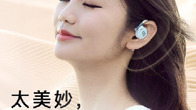 开放式蓝牙耳机推荐