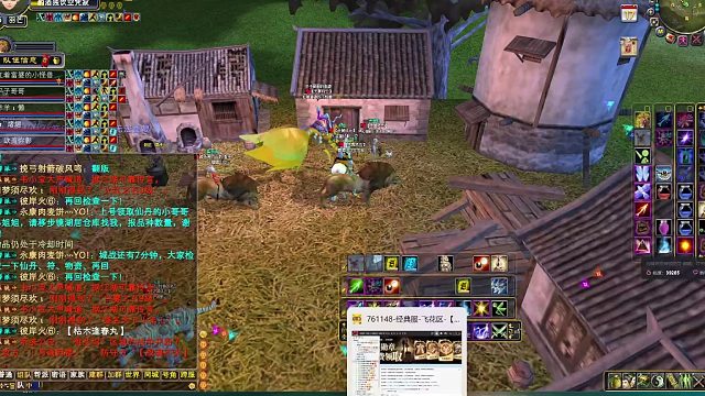 天翼vs幻舞2024-12-15 20-02-41