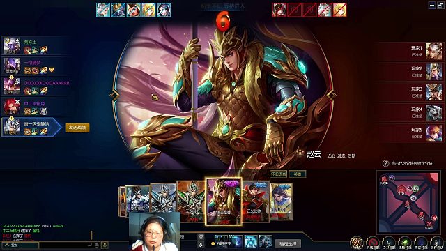 英魂之刃  游走位置 赵云