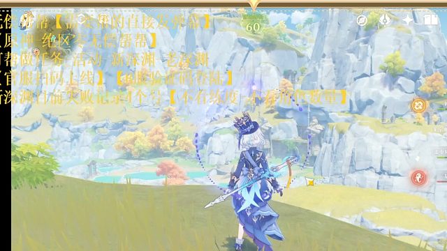 【无偿帮帮】5.2下半新深渊快来！！-片段5