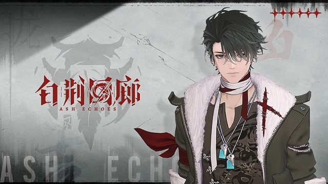 白荆回廊 | 林 lynn 3D展示