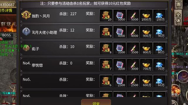 帮大哥开荒起号的第一天！最强王者诞生