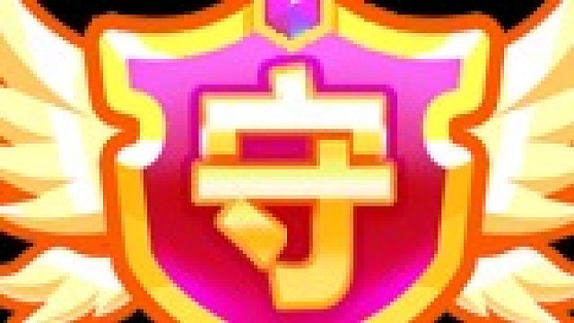 各种克服本一切-片段1