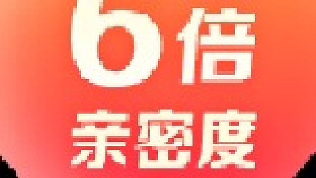 各种克服本一切-片段2