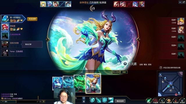 英魂之刃  中单位置 水元素  关注下袋鼠装备和操作