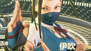 街霸敗73伊吹