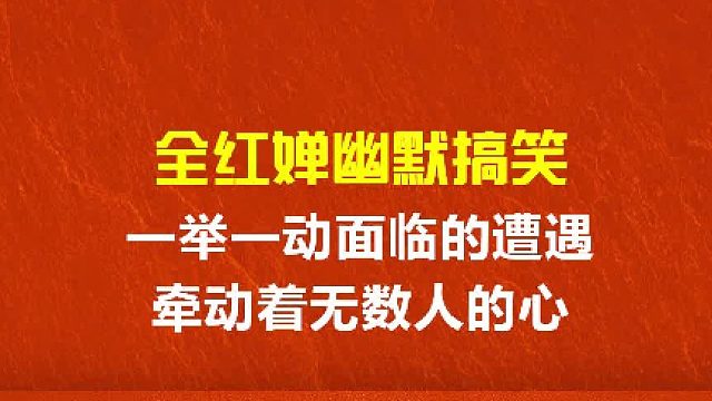 ao运冠军全红婵幽默搞笑，一举一动面临的遭遇，牵动着无数人的心 2