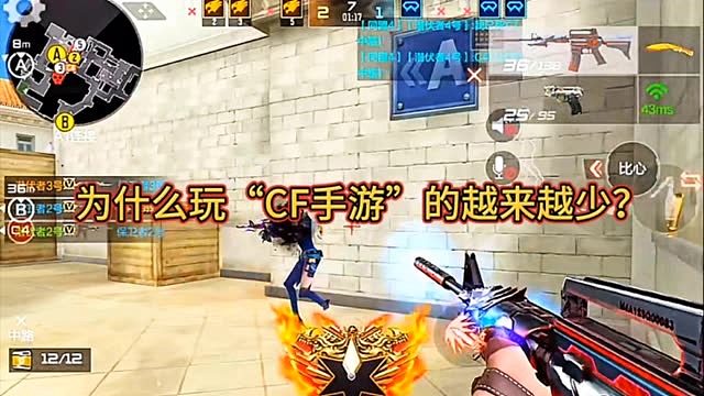 穿越火线手游交易平台哪个靠谱安全？