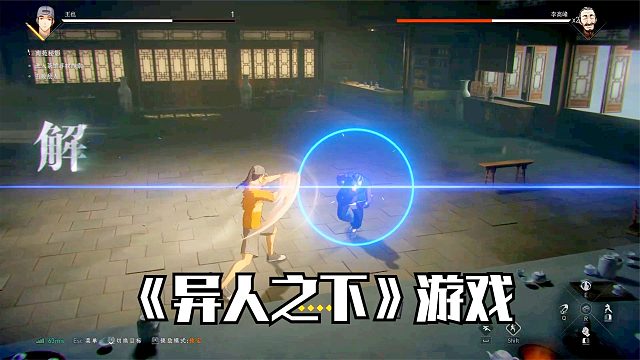 异人之下：王也追踪第二波幕后之人，结果打完BOSS却被栽赃！