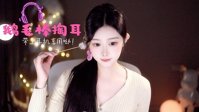 纯享版(无人声）