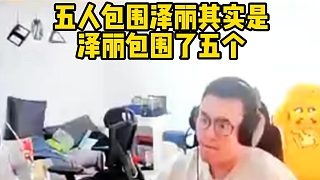 霸哥以為贏其實沒了