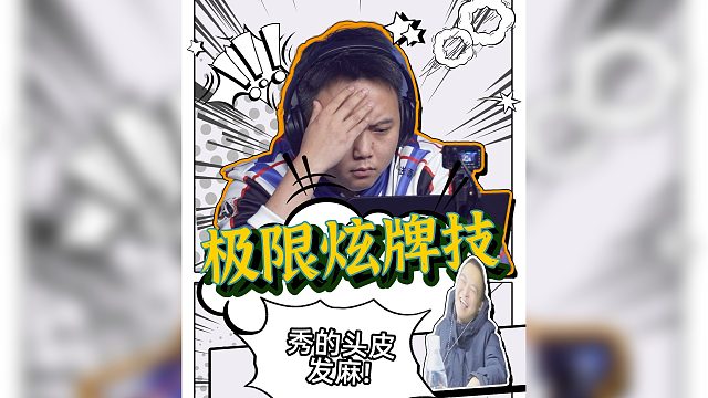 当老六看到了一些苗头，操作起来谁也挡不住啊！