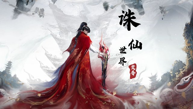 咒焚香平A流，无限律令连招！