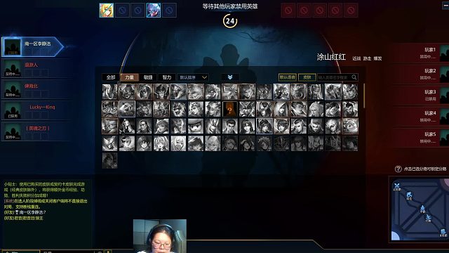 英魂之刃 劣单位置 亚瑟