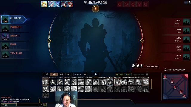 英魂之刃  优单位置 亚瑟