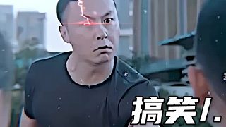 懵了吧 孩子