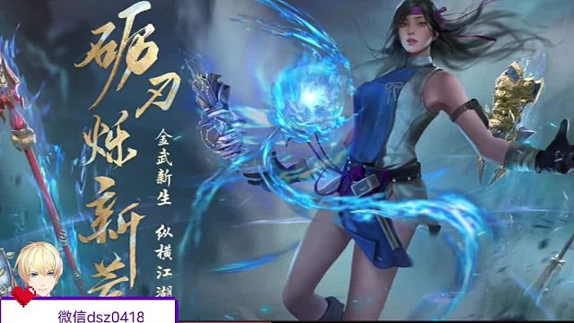 一剑浪情心：50免伤过荧惑3