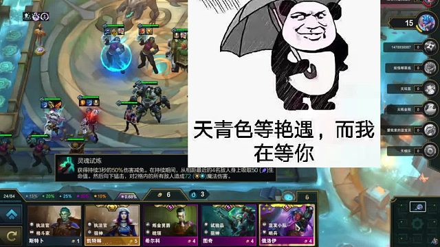 天青色等艳遇 而我在等你