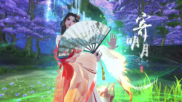 天下3游戏版扇子舞