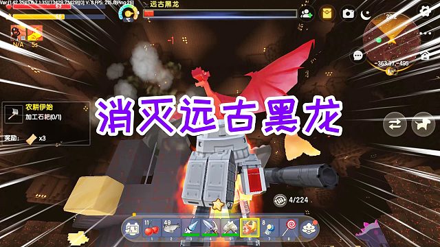 迷你世界影分身生存11：用沙虫炮疯狂输出，成功消灭掉远古黑龙